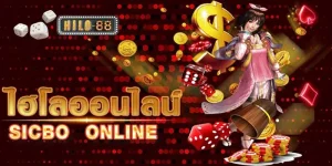 เว็บพนันออนไลน์ ไฮโล ไทย คาสิโน