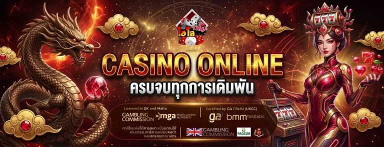 เว็บพนันออนไลน์ ไฮโล ไทย